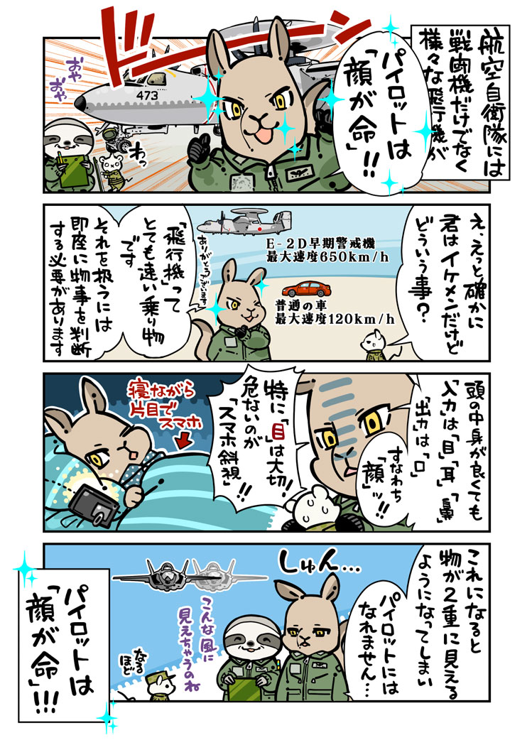 漫画
