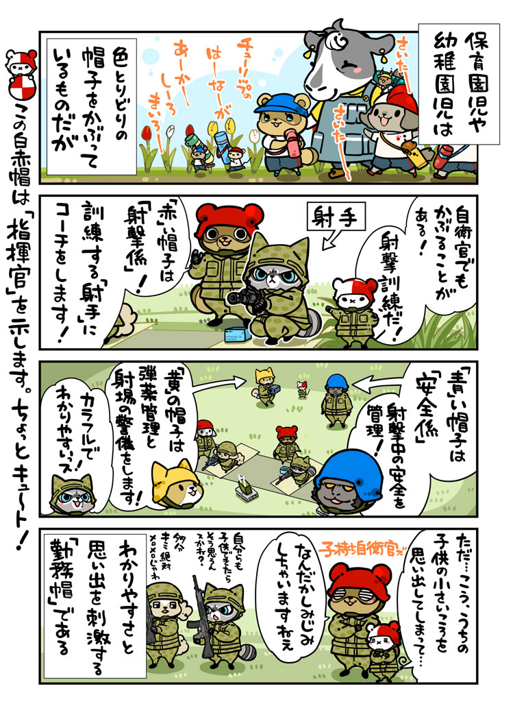 漫画