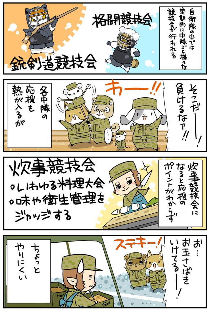 漫画