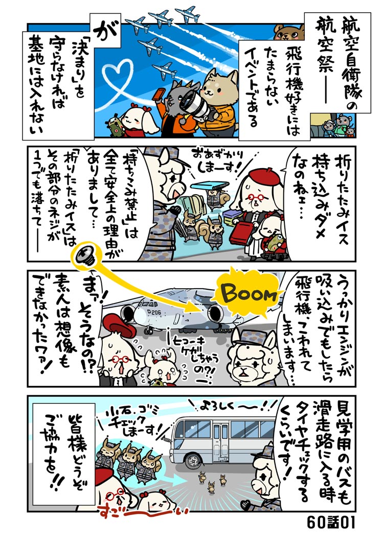 漫画