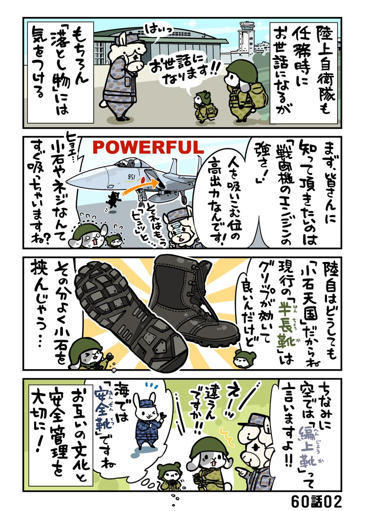 漫画