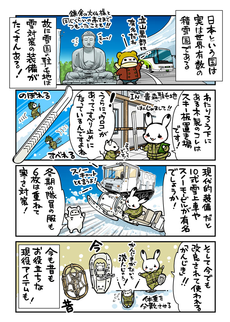 漫画