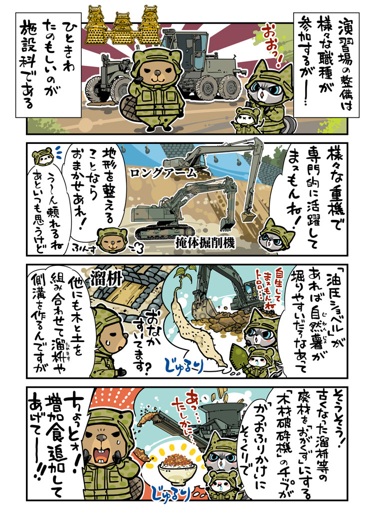 漫画
