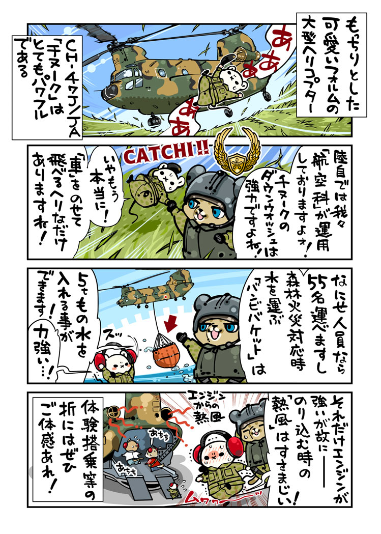 漫画
