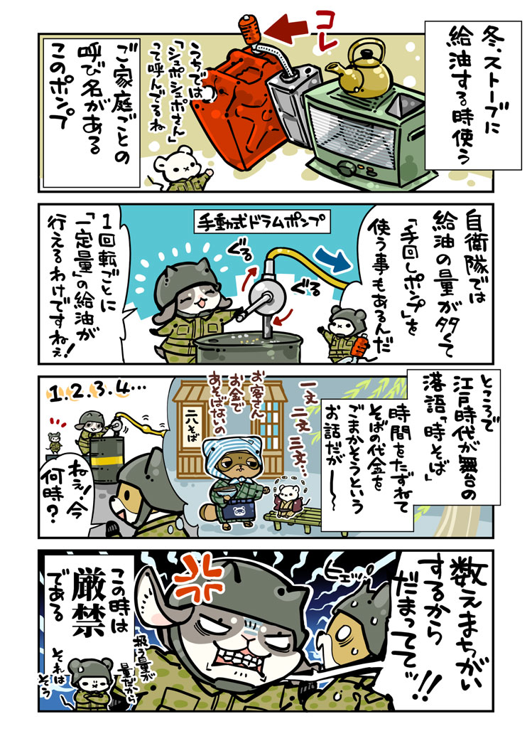 漫画