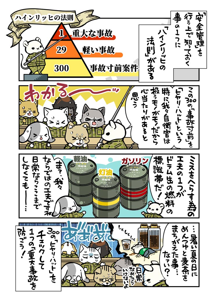 漫画