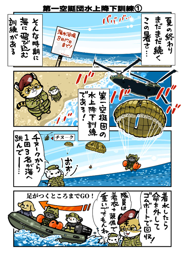 漫画