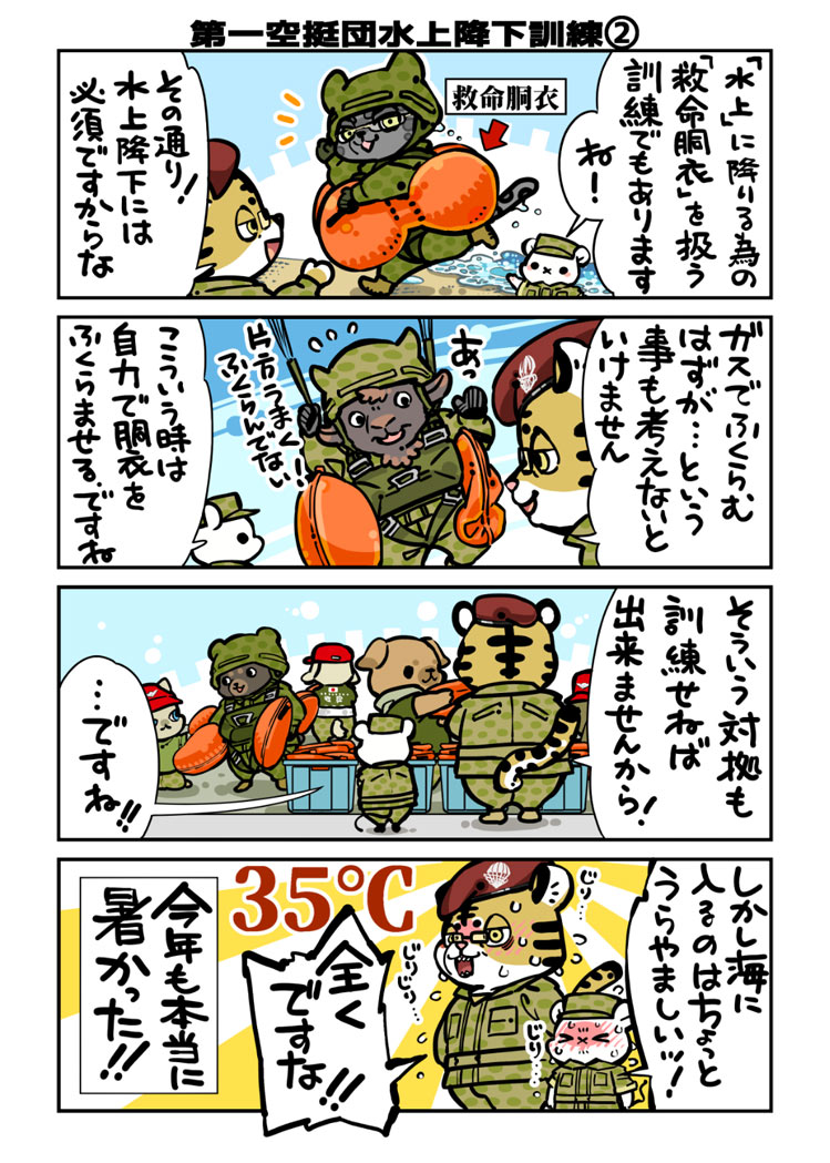 漫画