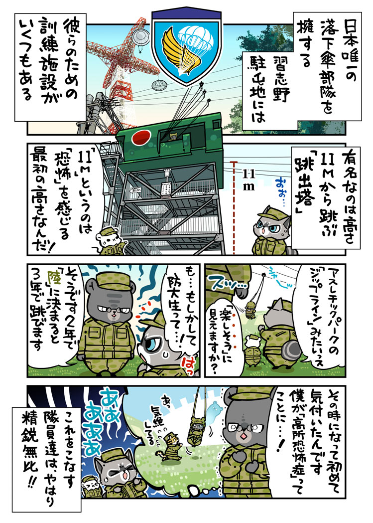 漫画