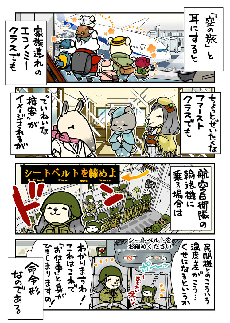漫画