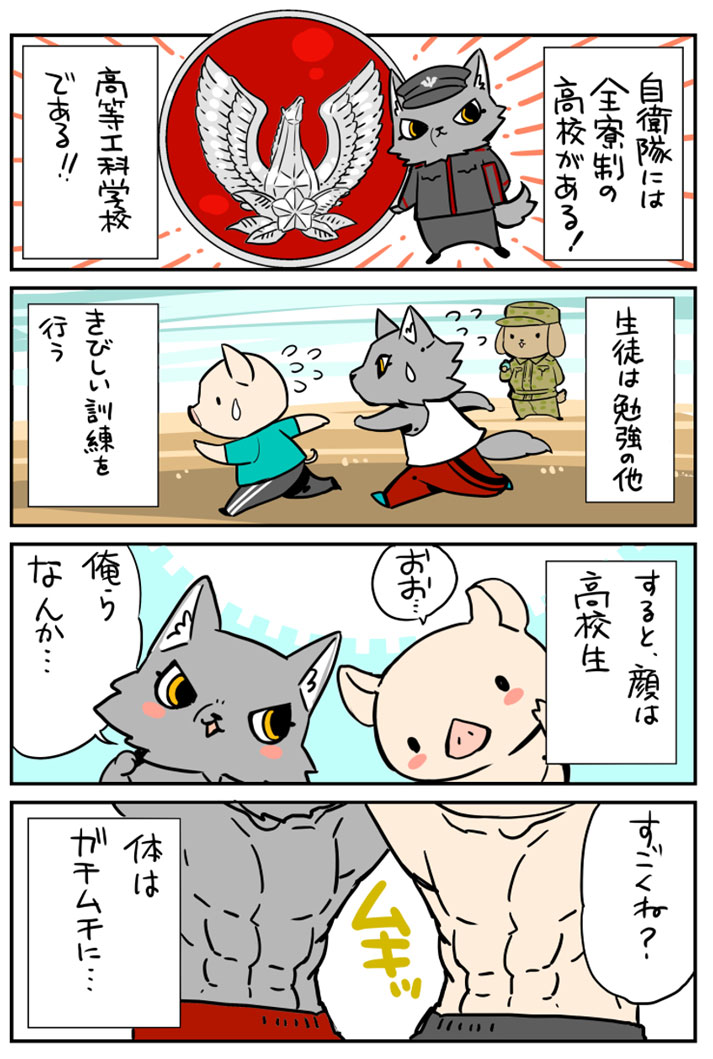 漫画