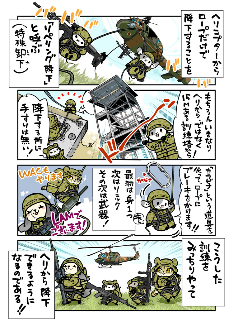 漫画