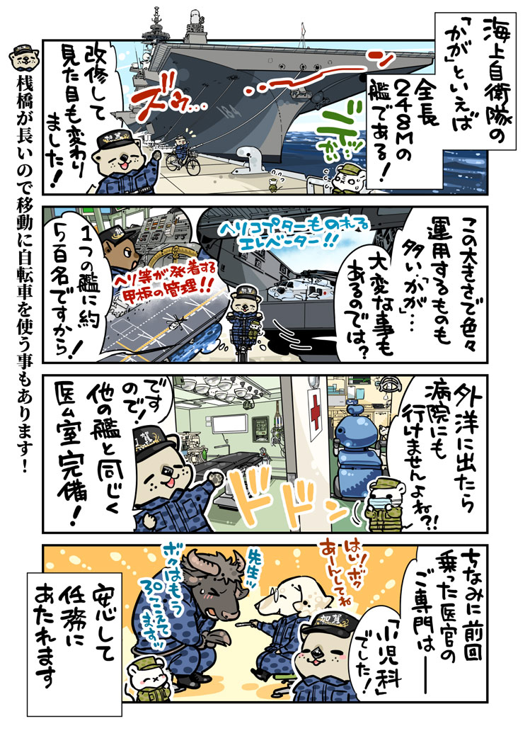 漫画