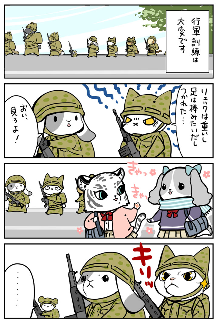 漫画