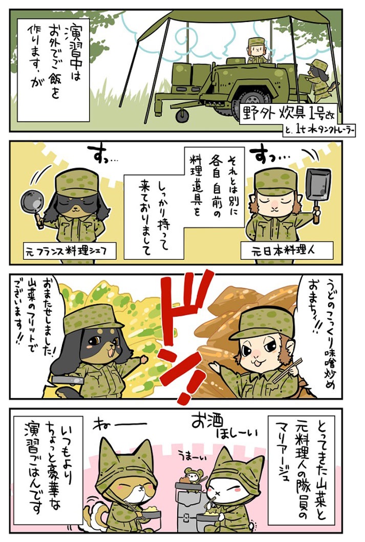 漫画