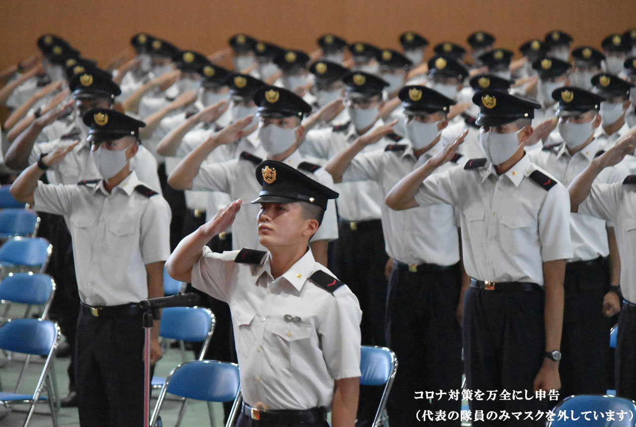 第117教育大隊　令和3年度新隊員課程