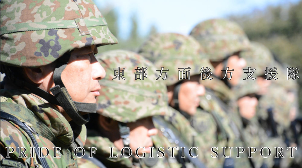 令和7年度東部方面隊動画コンテスト｜陸上自衛隊東部方面隊ホームページ
