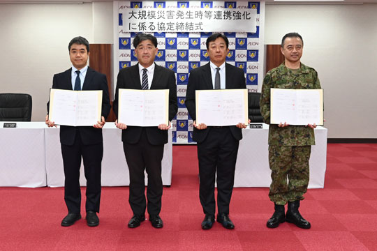 News