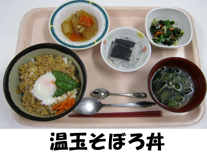 〇〇駐屯地