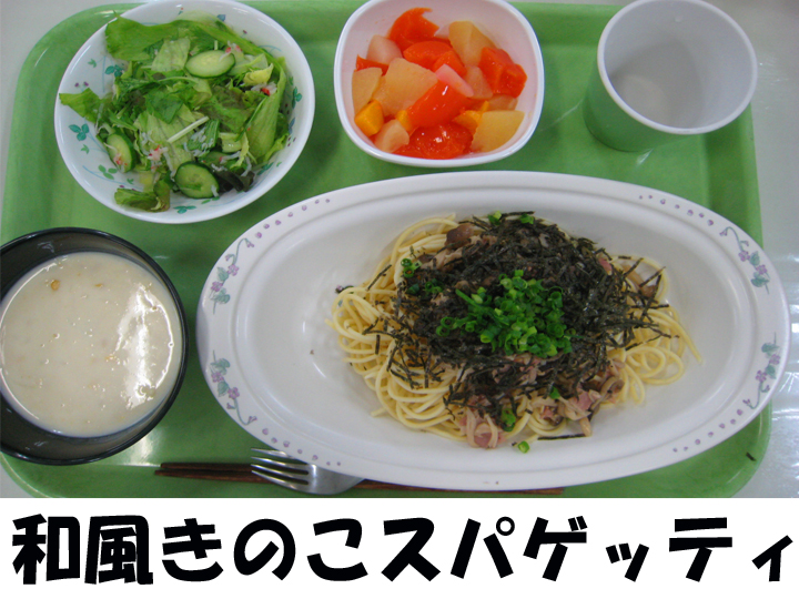 〇〇駐屯地