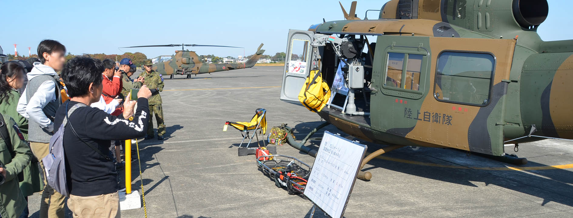 海上自衛隊B2 陸上自衛隊立川駐屯地B2　第32普通科連隊A2ポスター3枚組 雑談】立川駐屯地 創立50周年記念行事の参加機 - 用廃機ハンター