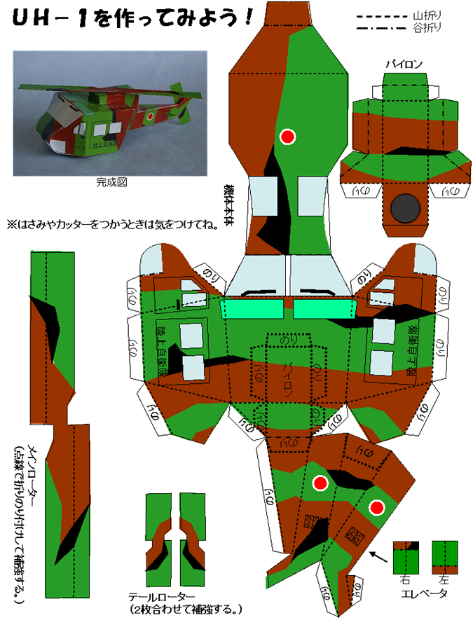 陸上自衛隊 立川駐屯地 公式WEBサイト（GSDF CAMP TACHIKAWA）