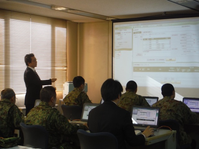 システム操作教育