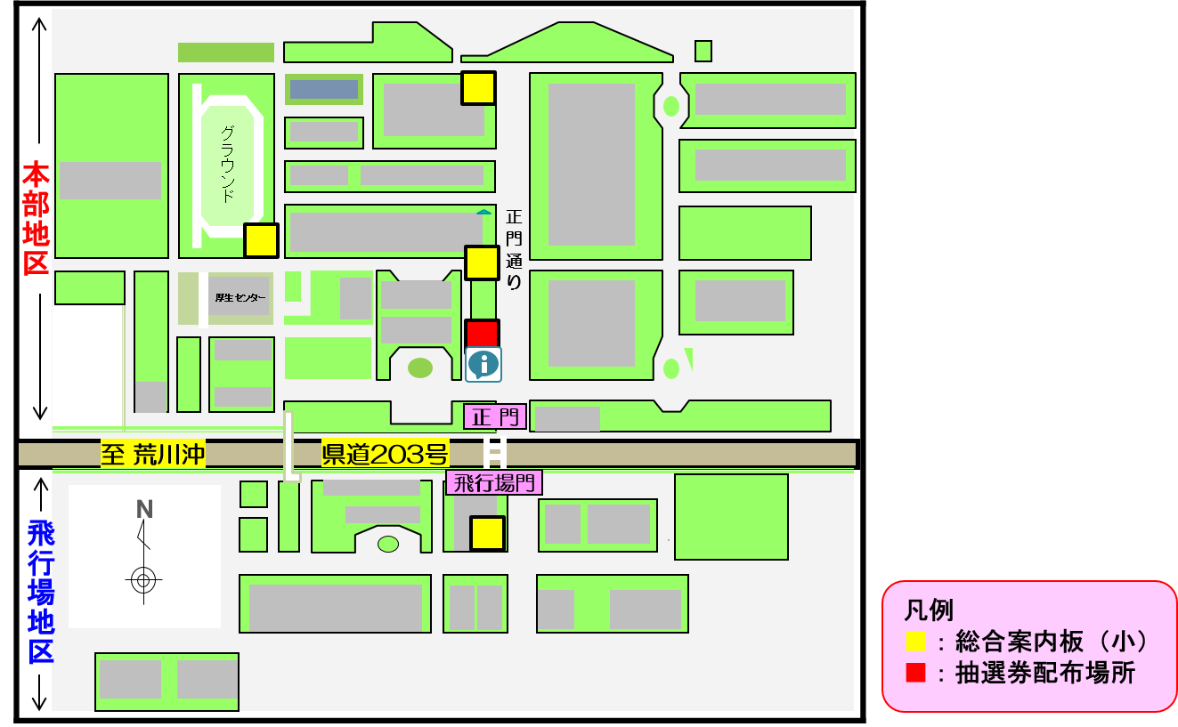 抽選券配布・当選番号掲示場所