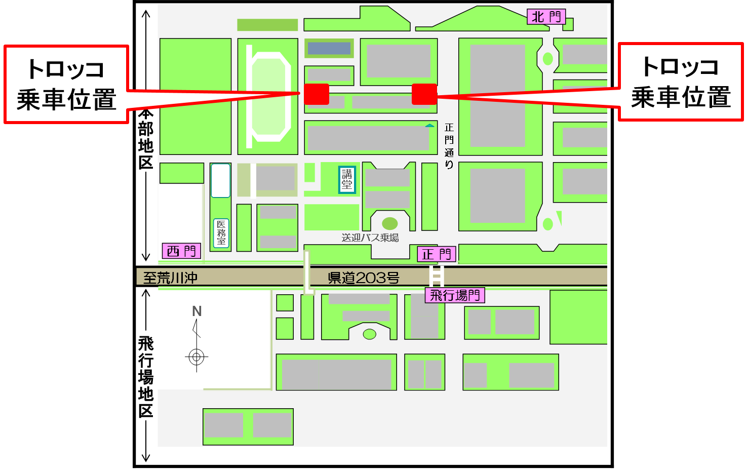 トロッコ列車 キャラクター 霞ヶ浦駐屯地記念行事特設ホームページ