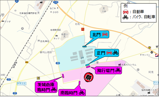 駐屯地へのアクセス