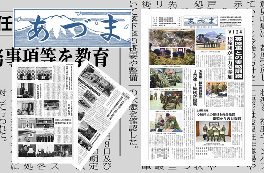 News