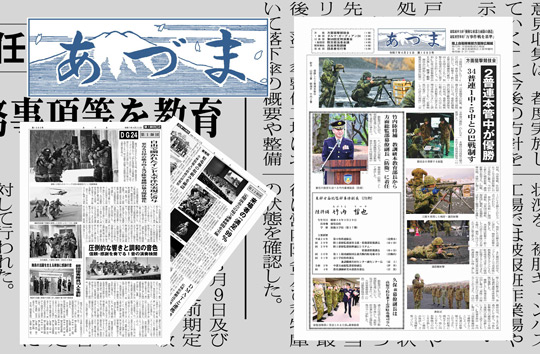 News