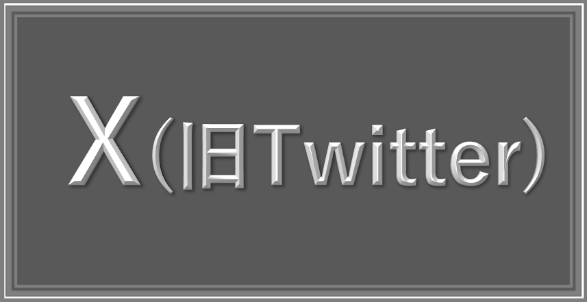 Twitter