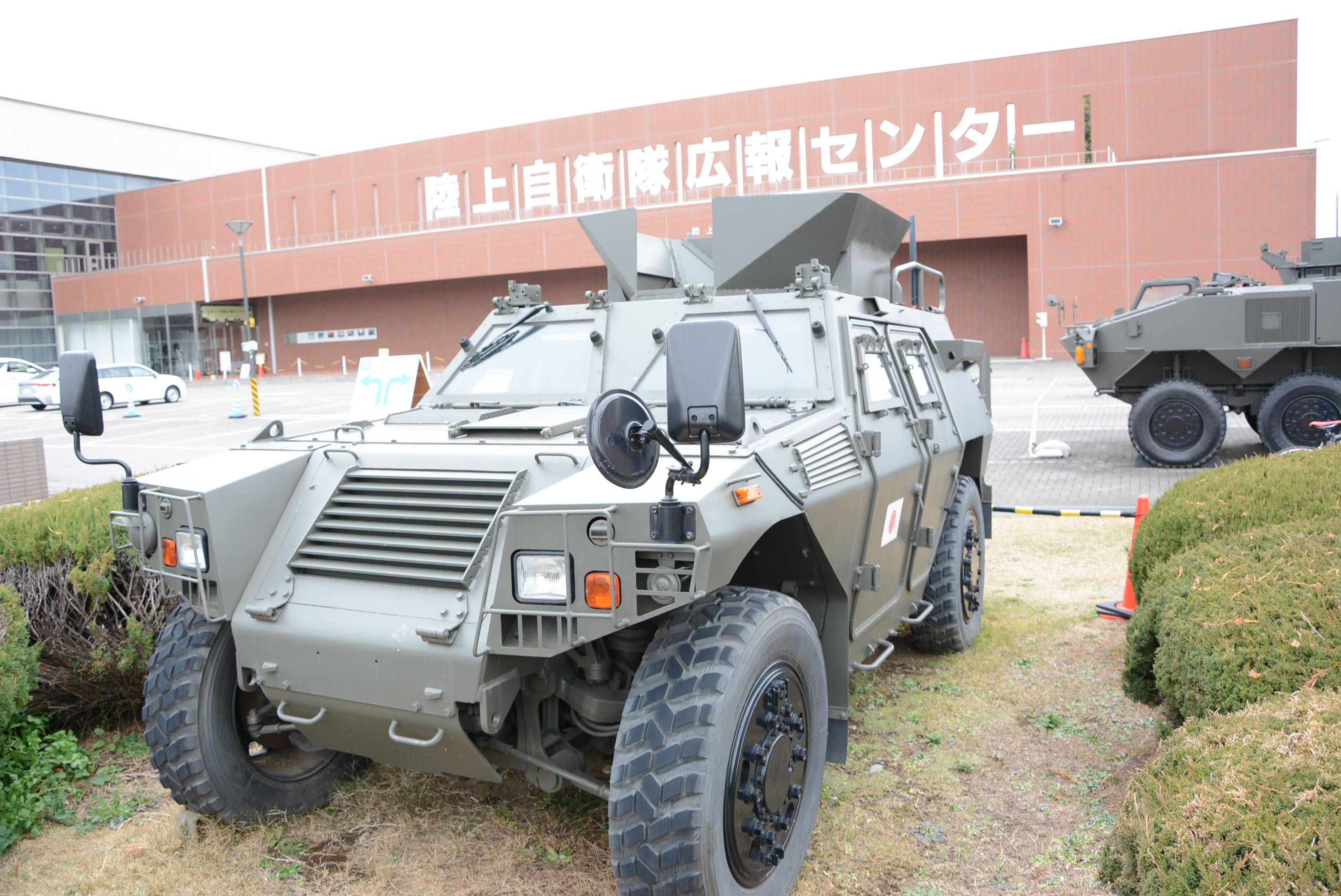 展示紹介｜陸上自衛隊広報センター りっくんランド