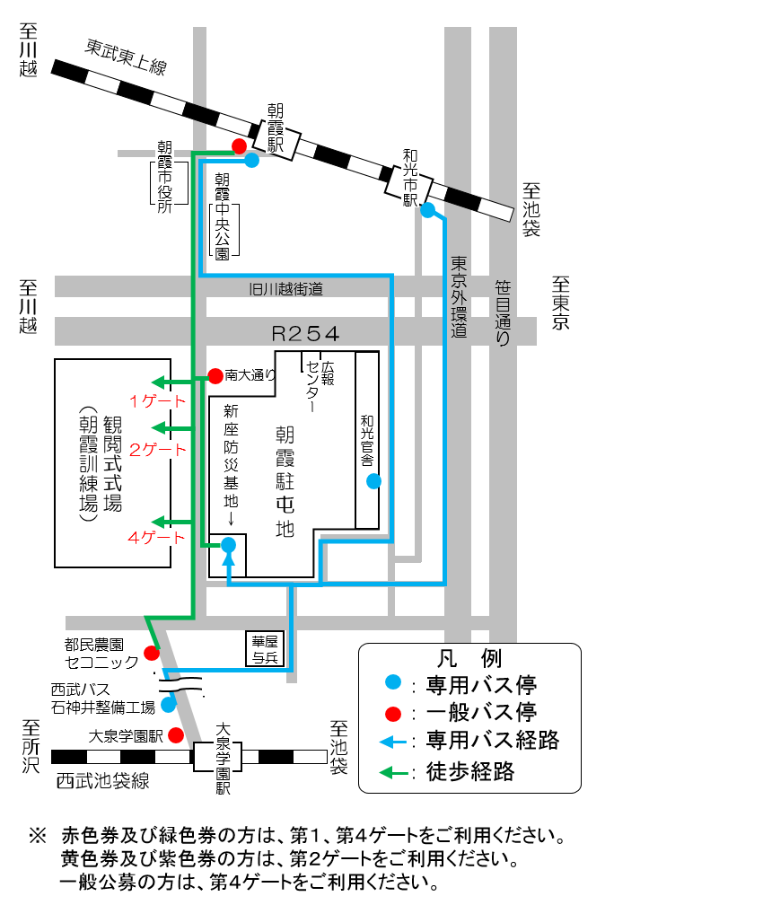 平成２８年度自衛隊記念日観閲式