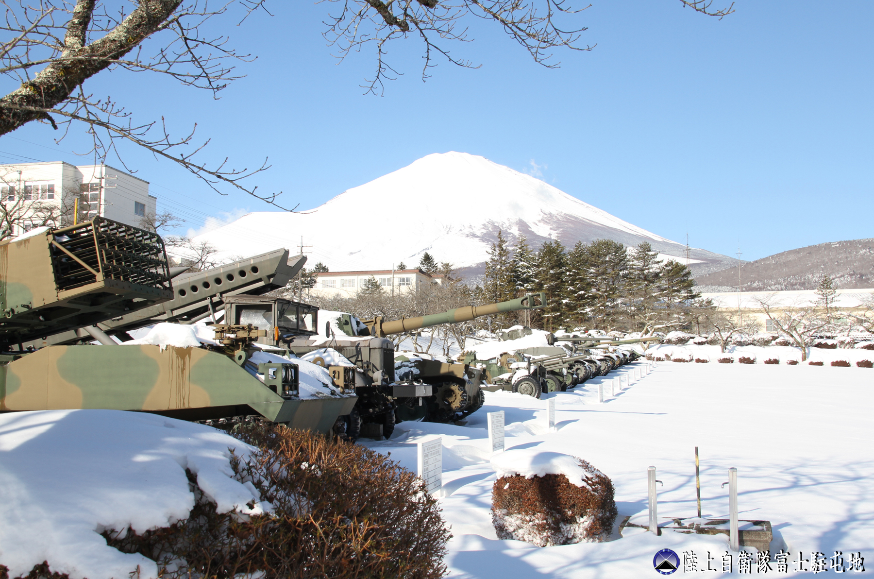 陸上自衛隊 富士学校