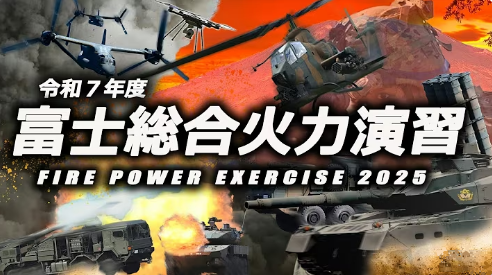 令和７年度陸上自衛隊広報チャンネル