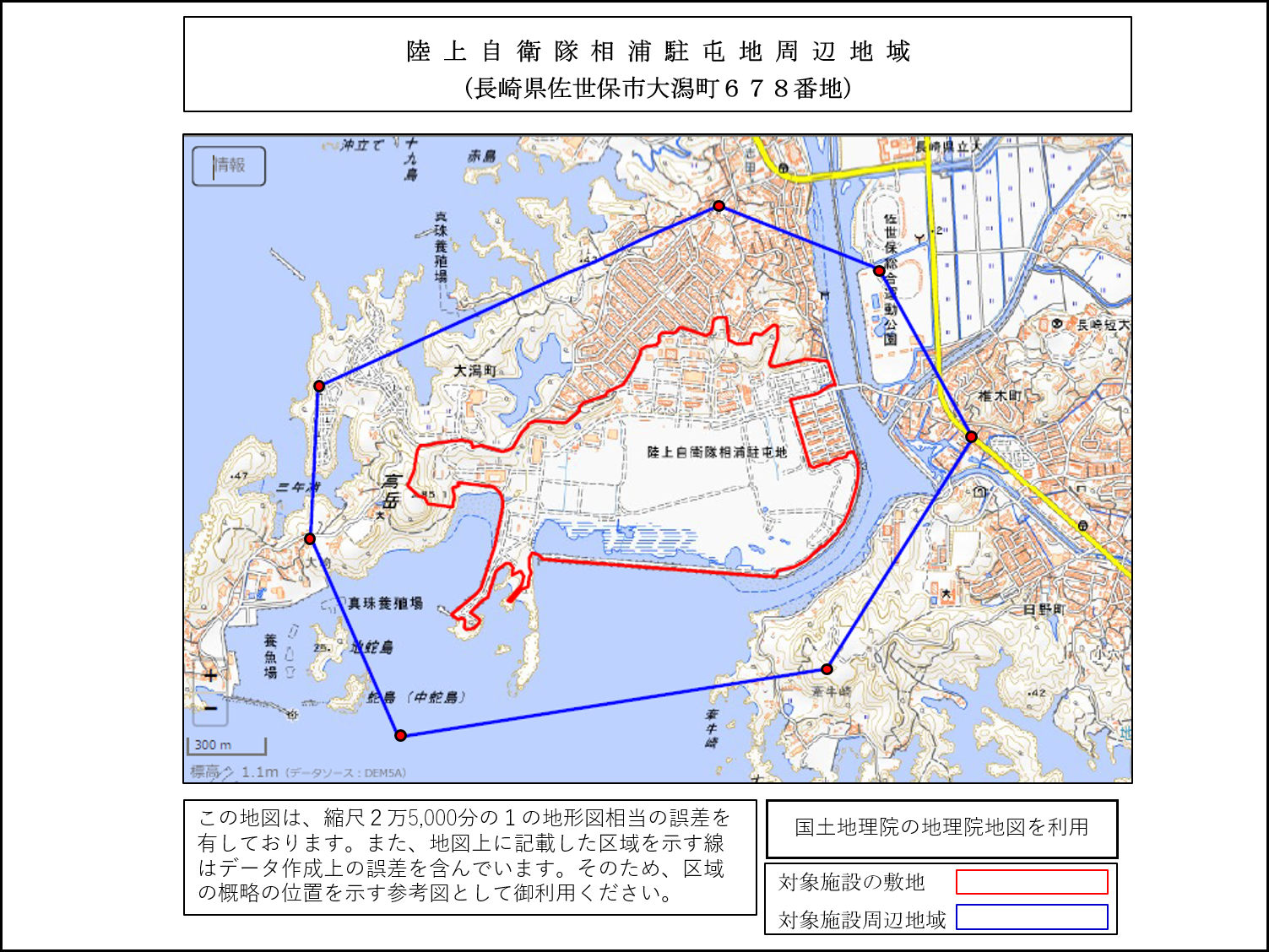 公式】 陸上自衛隊 水陸機動団