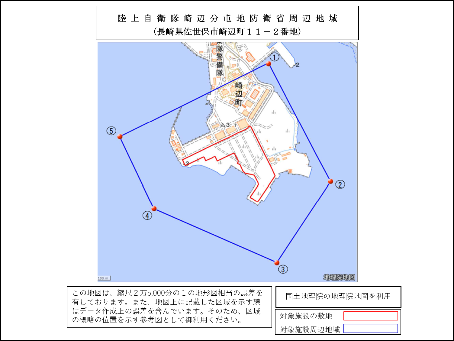 公式】 陸上自衛隊 水陸機動団