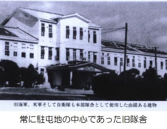 沿革写真