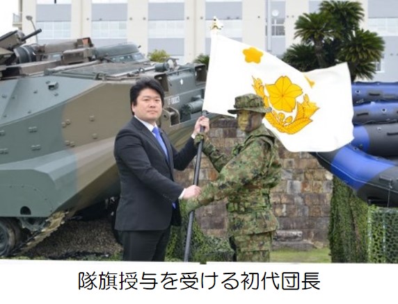 隊旗授与