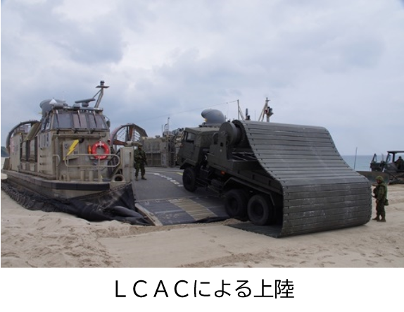 公式】 陸上自衛隊 水陸機動団