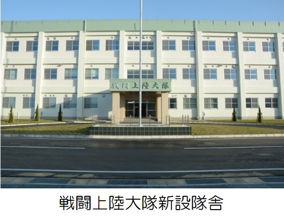 崎辺分屯地