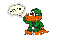 ダイナ君