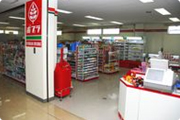 売店