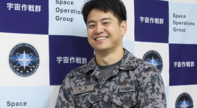 航空自衛隊 防衛班員宇宙作戦群 第１宇宙作戦隊 1等空尉 飯野 可季