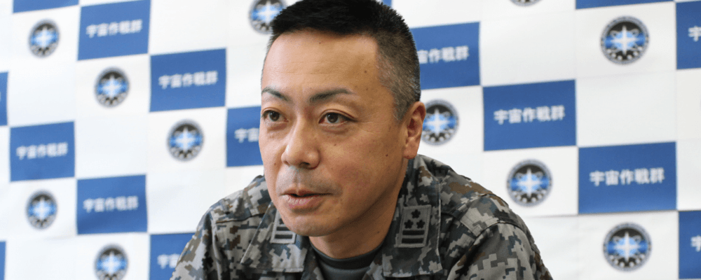 国防の新領域