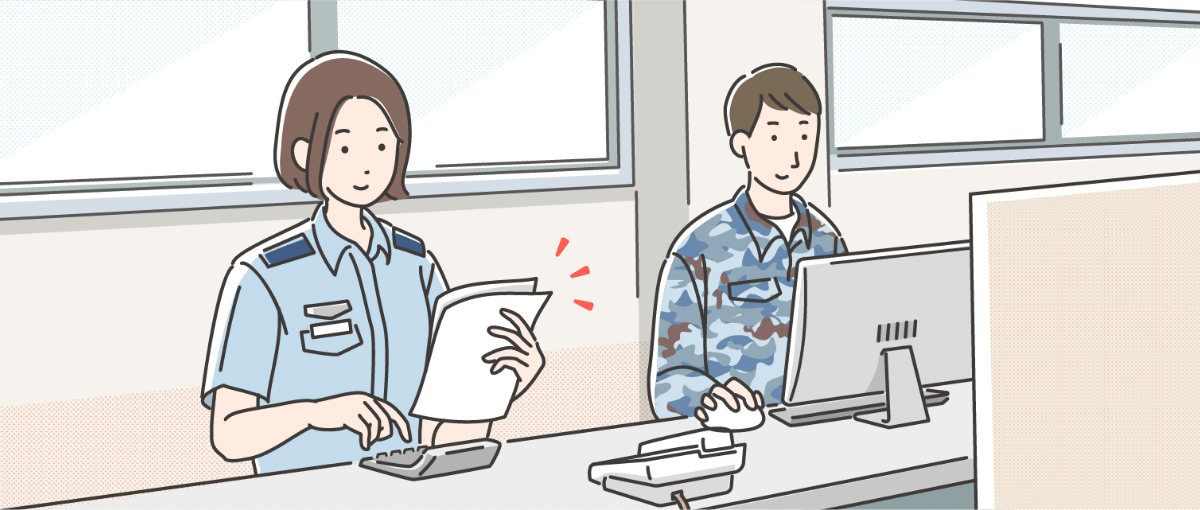 後方部隊として国防を支える