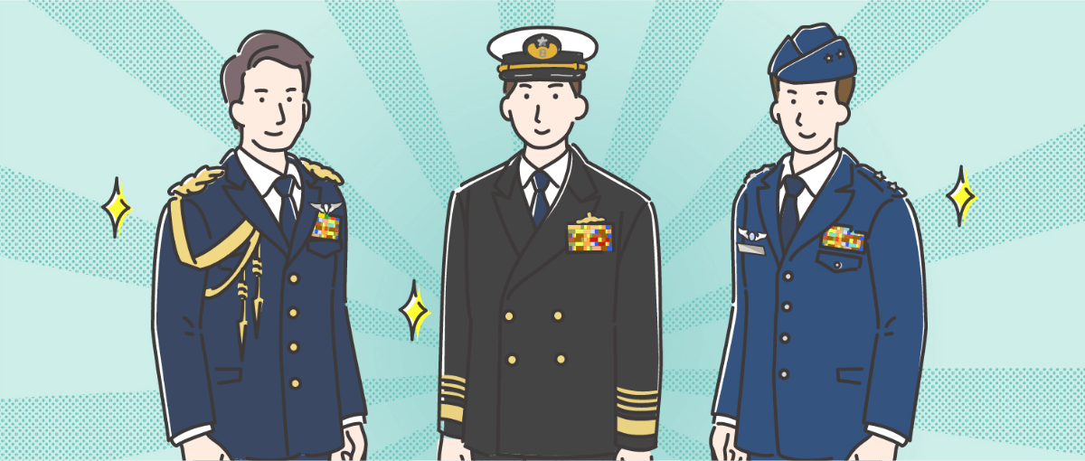 上級・高級幹部となり国防の中枢を担う｜成長できる舞台 陸海空｜防衛 