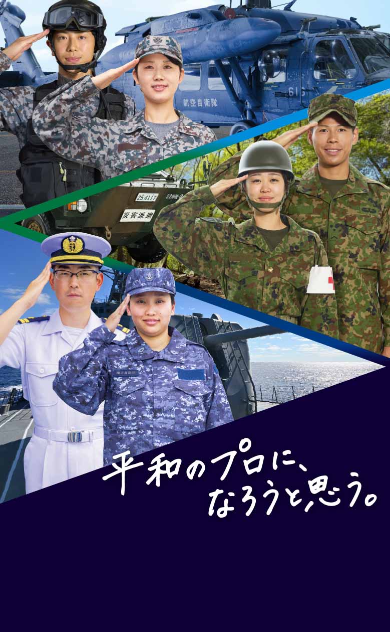 平和のプロになろうと思う。あなたの好きが、誰かの未来を守るへ。